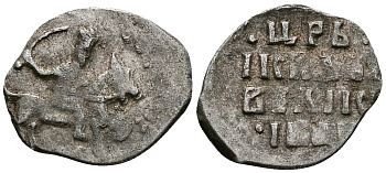 Русское Царство денга 1547-1584 Иван IV Васильевич, Московский  монетный двор, 0,34 ГР ГиК №61 серебро 262-1541