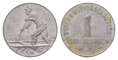 Австрия жетон помощь при стихийных бедствиях ND (1954) австрийский Национальный комитет алюминий 4656-341