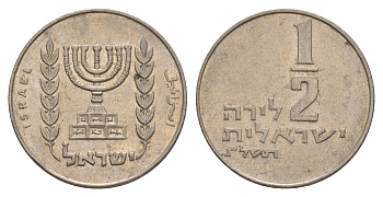 Израиль 1/2 лиры 1976 JE 5736 KM 36 медно-никель 4622-212