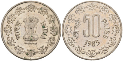 Индия 50 пайсов 1985 H, монетный двор ХАЙДЕРАБАД, звезда KM 65 медно-никель 4556-1144