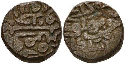 Индия, Делийский султанат 1 танка 1512-1513 AD = 918 AH династия Lodi (1451-1526 AD), Sikandar Shah (1489 - 1517 AD) биллон 4112-131
