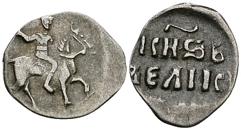 Русское Царство денга 1547-1584 Иван IV Васильевич, Московский  монетный двор, 0,36 ГР ГиК №43 серебро 262-642