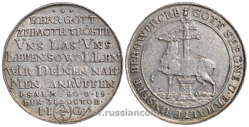 Штольберг 2/3 талера 1717 200 лет реформации Dav. 998, Friederich 1582 серебро aUNC 00-000-00