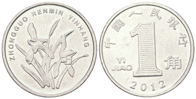 Китай 1 цзяо 2012 KM 1210b сталь плакированная никелем UNC 4617-1242