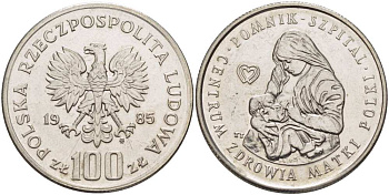 Польша 100 злотых 1985 MW, Польский мемориальный центр здоровья женщин KM 157, Parchimowicz 299 сталь плакированная никелем 4512-724