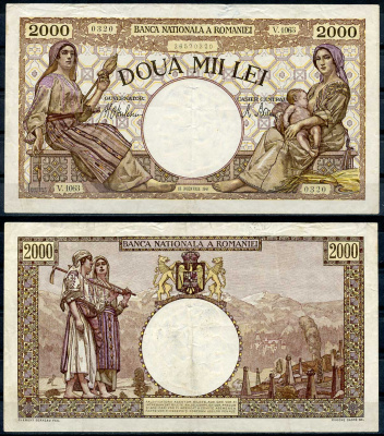 Румыния 2000 леев 1941 крестьянки, 18 ноября 1941 Pick 53 a бумага 8607-89-1-2