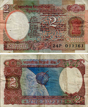 ИНДИЯ 2 РУПИИ 1976 СПУТНИК, БУКВА В, ПОДПИСЬ 85 Pick 79I бумага 6281-44-2-1