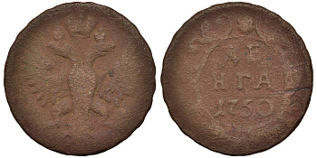 Россия деньга 1750 Елизавета Петровна (1741-1762) Биткин 360 медь 219-1134