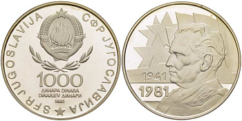 ЮГОСЛАВИЯ 1000 ДИНАРОВ 1981 40 ЛЕТ ВОССТАНИЯ И РЕВОЛЮЦИИ, ПОРТРЕТ ТИТО (1941-1981) KM 82 серебро PROOF 00-00-00