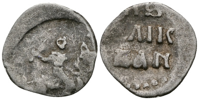 Великое Княжество Московское денга 1535 - 1547 Иван IV Васильевич, Московский монетный двор, 0,34 грамм ГиК №21 серебро 262-869