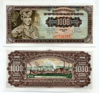 Югославия 1000 динаров 1963 сталевар, завод в Зенице Pick 75а бумага UNC (пресс) 450-124-3-2