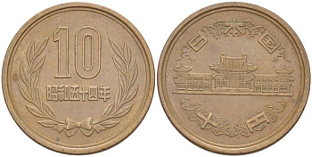 ЯПОНИЯ 10 ЙЕН 1979 ГОД 54, ИМПЕРАТОР ХИРОХИТО СЁВА (1926-1989) KM 73а бронза 4514-231