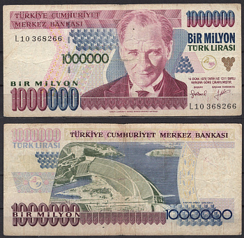 Турция 1000000 лир 1970 Pick 209 c бумага 7485-47-3-1
