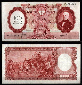 Аргентина 100 песо ND (1969-1971) Генерал Хосе де Сен-Мартен Pick 286 (2) бумага 451-1116-3