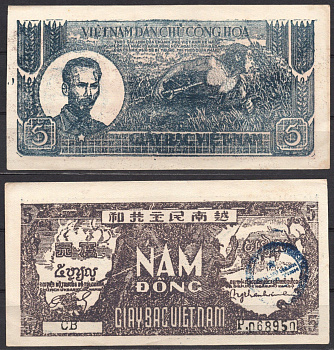 Вьетнам Северный 5 донг 1948 штамп. Хо Ши Мин. солдат. Двое мужчин, буйволы Pick 17 бумага aUNC 7485-38-2-2