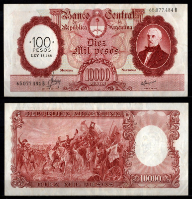 Аргентина 100 песо ND (1969-1971) Генерал Хосе де Сен-Мартен Pick 286 (2) бумага 451-1116-3