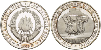 Югославия 20 динаров 1968 25 лет Республике, люди с флагами KM 49 серебро PROOF 1519-211