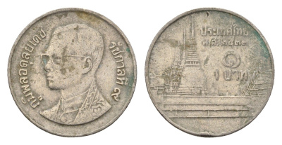 Таиланд 1 бат 1990 BE 2533, Рама IX (1946-2016), королевский дворец Y 183 медно-никель 4701-1225