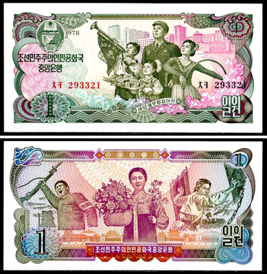 КНДР 1 вона 1978 Pick 18 a бумага UNC (пресс) 6281-26-3-2