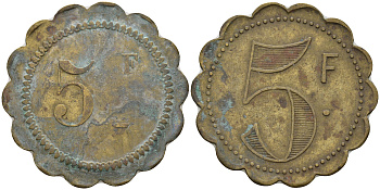 Франция 5 франков начало XX века d около 35 мм, вес около 7,4 гр платежный жетон латунь 221-313