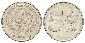 Киргизия 5 сомов 2008 год-тип KM 16 сталь плакированная никелем 4671-755