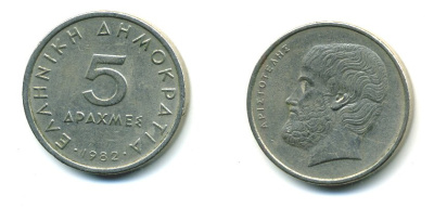 Греция 5 драхм 1982 Аристотель KM 131 медно-никель 23-537
