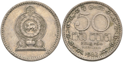 Шри-Ланка 50 центов 1982 KM 135.1 медно-никель 4566-1237