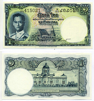 Таиланд 1 бат ND (1955) Король Рама IX, Пхра Патом Чеди, тронный зал Pick 74d (5) бумага UNC (пресс) 000-00-00