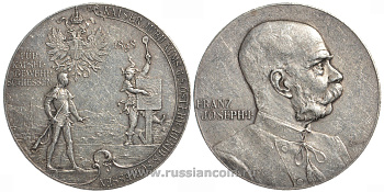 Австрия 5 крон 1898 пробный выпуск, 5-ый стрелковый фестиваль в Вене 10-005-78