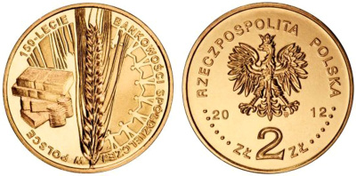 Польша 2 злотых 2012 MW, 150 лет Банковскому объединению Польши KM 811 нордик UNC 4676-917