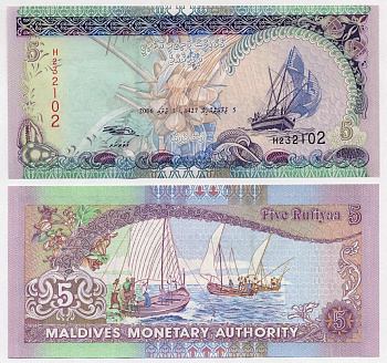 Мальдивские острова 5 руфий 2006 парусник Pick 18 d бумага UNC (пресс) 00-00
