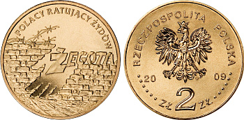 Польша 2 злотых 2009 Жегота (Zegota) - польское кодовое название подпольного Совета помощи евреям KM 703 нордик UNC 4676-625