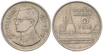 Таиланд 1 бат 1998 BE 2541, Рама IX (1946-2016), королевский дворец KM 183 медно-никель 4585-243