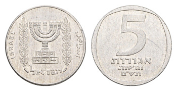 Израиль 5 новых агорот 1980 KM 107 алюминий 4640-639