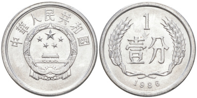 Китай 1 фынь 1986 РЕСПУБЛИКА KM 1 алюминий 3309-818