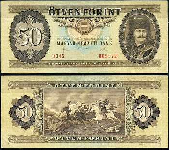 Венгрия 50 форинтов 1983 Pick 170 f бумага 7222-31-2-1