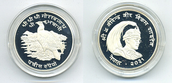 НЕПАЛ 25 РУПИЙ 1974 ГИМАЛАЙСКИЙ ФАЗАН, В КОРОБКЕ, ТИРАЖ 11000 ЭКЗ KM 839а серебро PROOF 6-1-45