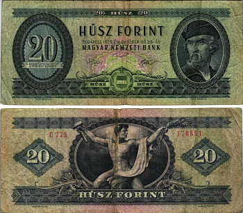 ВЕНГРИЯ 20 ФОРИНТОВ 1975 28 ОКТЯБРЯ 1975, ГЕОРГЕ-ДОЖА Pick 169f бумага 7205-26-3-1