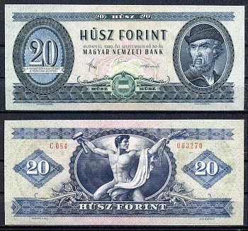 Венгрия 20 форинтов 1980 Pick 169 g бумага 2119-1-2-1