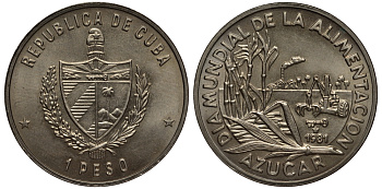 Куба 1 песо 1981 FAO, сахарная промышленность Кубы KM 59 медно-никель UNC 1526-131