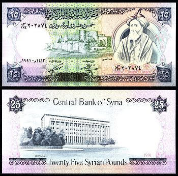 Сирия 25 фунтов 1991 Pick 102 e бумага UNC (пресс) 7221-59-1-1