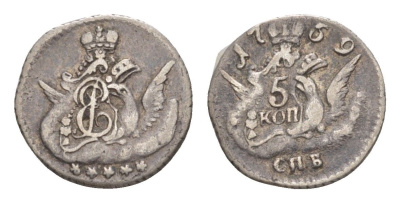 Россия 5 копеек 1759 СПБ, Елизавета (1741-1762) Биткин 344 серебро 1520-315