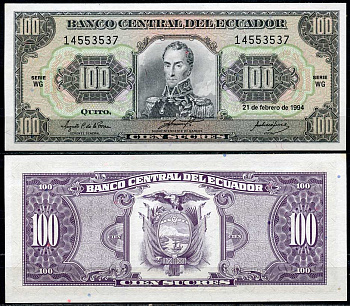 Эквадор 100 сукре 1994 Симон Боливар Pick 123A c  бумага  UNC (пресс) 447-7-1