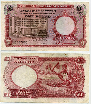 Нигерия 1 фунт 1967 Центральный банк в Лагосе Pick 8 бумага 448-108-3