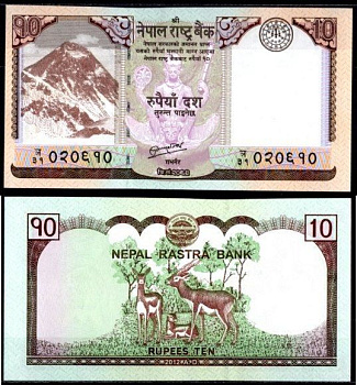Непал 10 рупий 2012  Pick 70  бумага  UNC (пресс) 7218-50-2-1