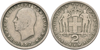 Греция 2 драхмы 1957 Павел I (1947-1964) KM 82 медно-никель 4586-853