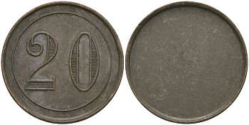 ФРАНЦИЯ 20 САНТИМОВ ND ПЛАТЕЖНЫЙ ЖЕТОН НАЧАЛА XX ВЕКА, ЦИФРЫ НОМИНАЛА 11 ММ.,ОДНОСТОРОННИЙ ЧЕКАН, ДИАМЕТР 23,5 ММ. медь 98-951