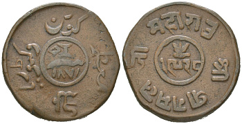 Индия, Кач 1 1/2 докдо 1871 VS 1928 Y 11.1 медь 110-955