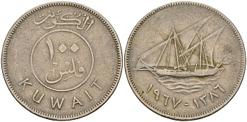 Кувейт 100 филсов 1967 AH 1387, парусник KM 14 медно-никель 4161-231