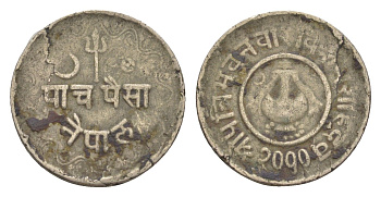 Непал 5 пайс 1953 BS 2019 KM 712 медь цинк никель 4643-1058